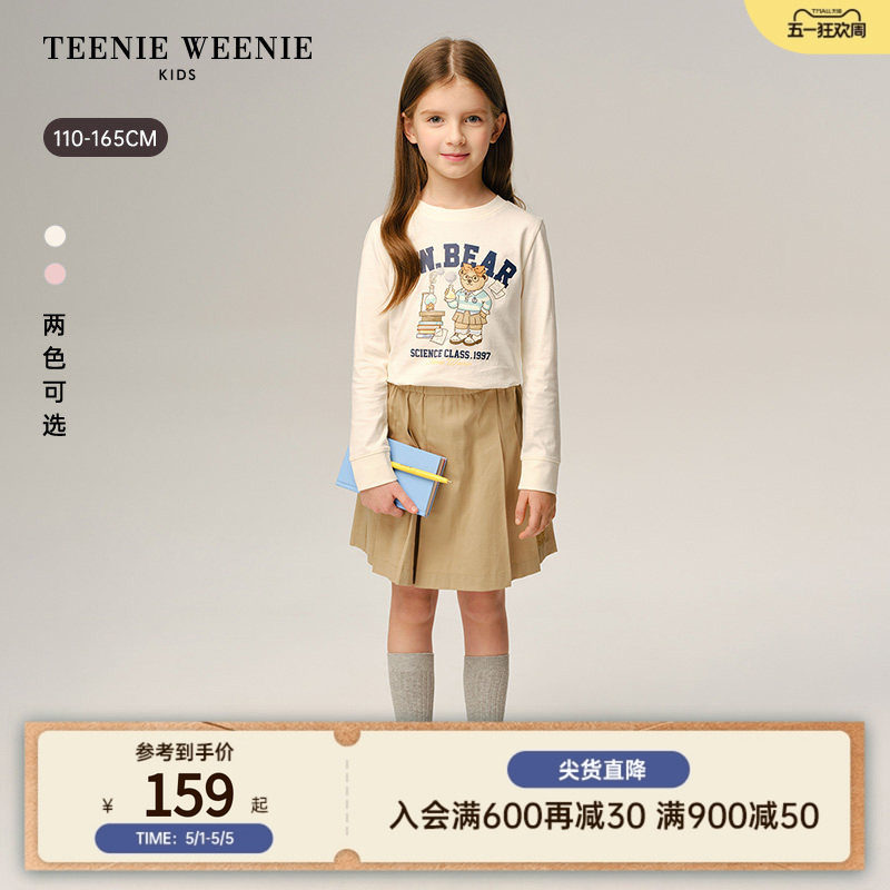 TeenieWeenie Kids小熊童装26春新款女童学院风印花圆领长袖棉T恤
