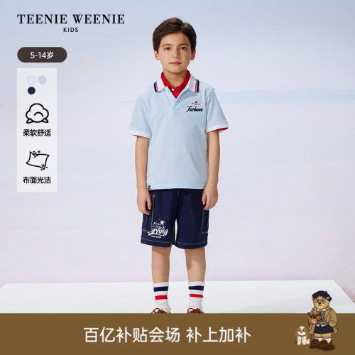 TeenieWeenieKids撞色领polo衫