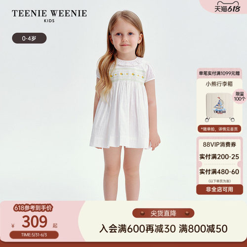 TeenieWeenieKids绣花连衣裙