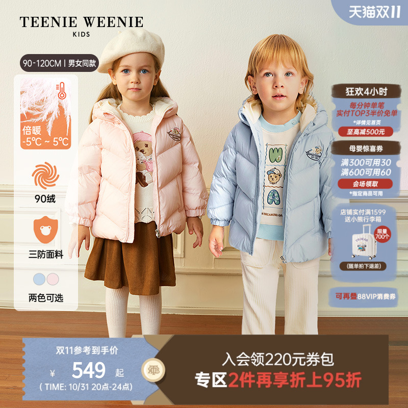 TeenieWeenie Kids小熊童装25新款冬男女宝宝三防连帽蓬松羽绒服