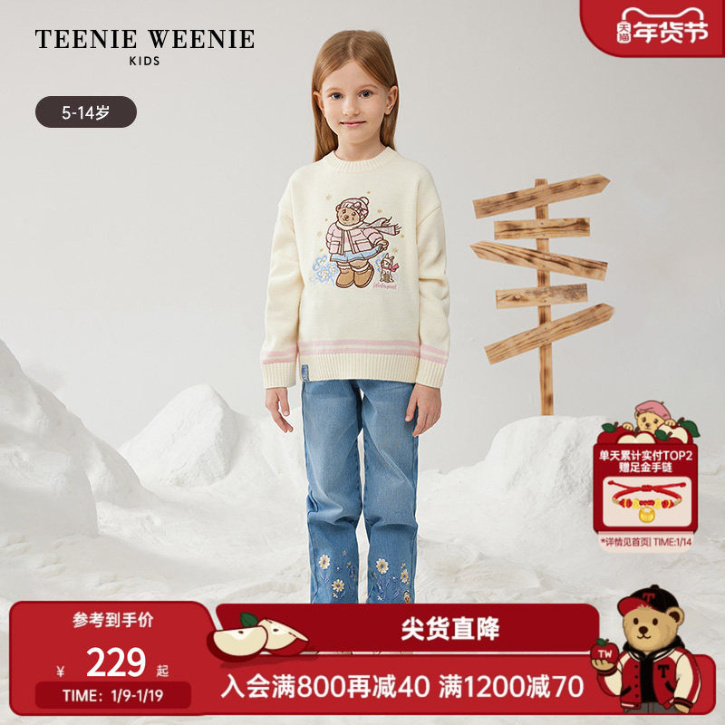TeenieWeenie Kids小熊童装秋冬女童羊毛混纺圆领套头毛衣针织衫