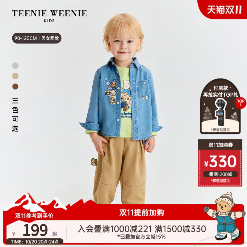 TeenieWeenie Kids小熊童装26夏季新款男女宝可爱宽松舒适休闲裤