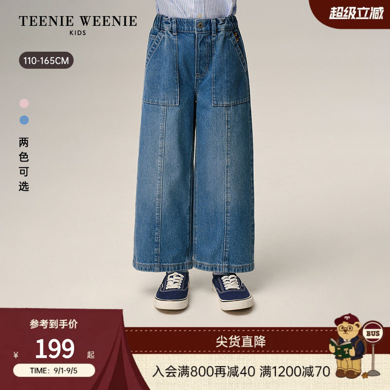 TeenieWeenieKids阔腿牛仔长裤图片