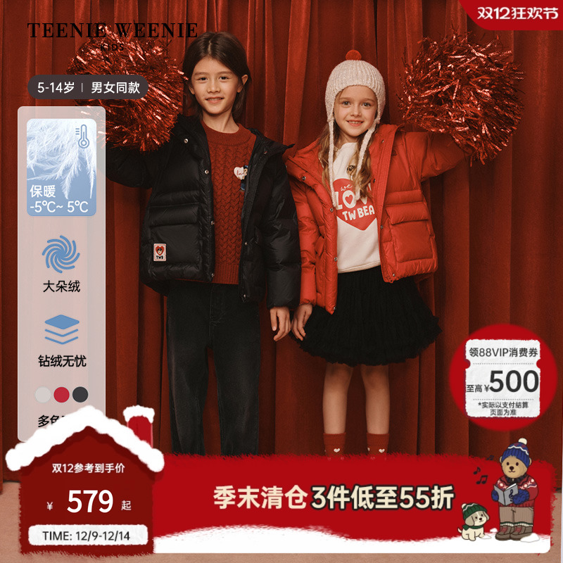TeenieWeenieKids羽绒服