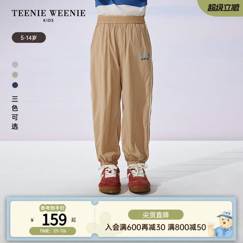 TeenieWeenieKids透气休闲长裤