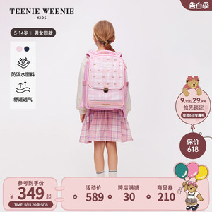 TeenieWeenie Kids小熊童装24春季新款男女童1-3年级翻盖双肩书包