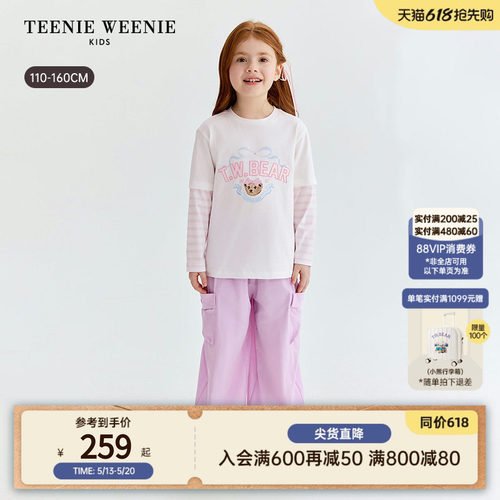TeenieWeenieKids长袖棉T恤衫