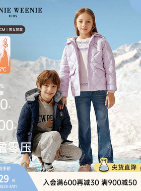 【轻科技】TeenieWeenie Kids小熊童装冬季男女童15D轻量羽绒服