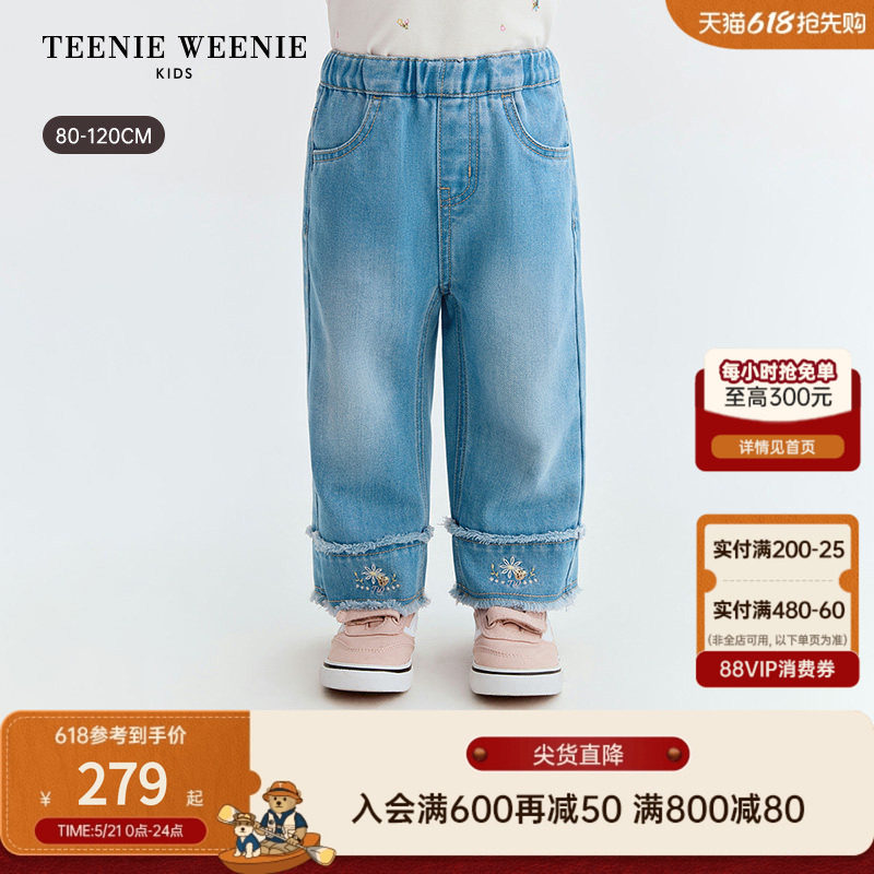 TeenieWeenie Kids小熊童装26夏新款女宝宝凉感休闲风直筒牛仔裤