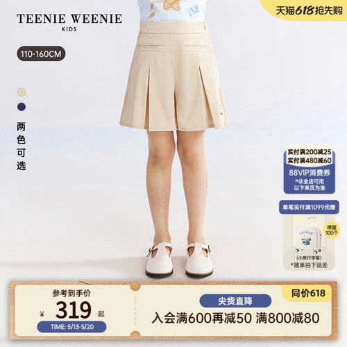 TeenieWeenieKids百褶裙裤短裤