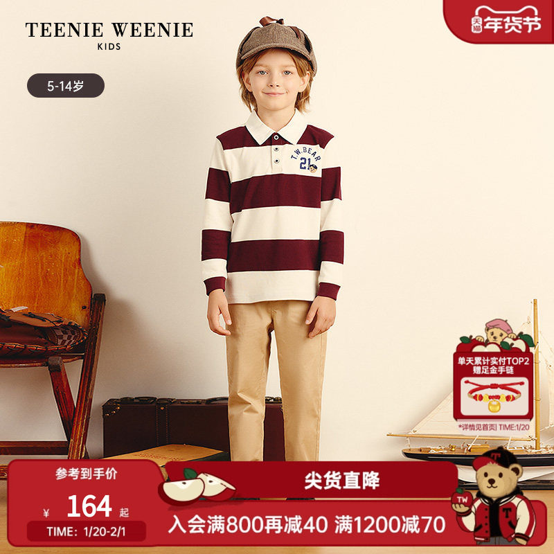 TeenieWeenie Kids小熊童装秋季款男童条纹翻领学院风T恤POLO衫,童装/婴儿装/亲子装,儿童POLO衫,淘宝优惠券,粉丝福利购,淘宝优惠卷
