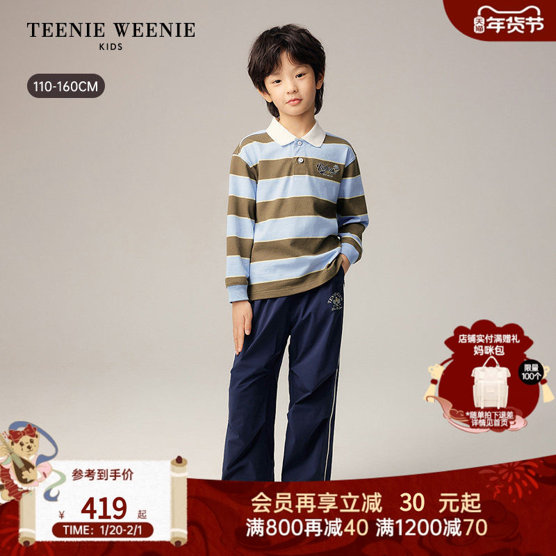 TeenieWeenie Kids小熊童装26年新款男童学院宽条纹POLO领长袖T恤,童装/婴儿装/亲子装,儿童POLO衫,淘宝优惠券,粉丝福利购,淘宝优惠卷