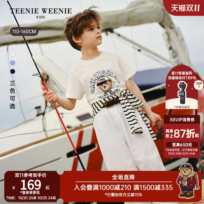 TeenieWeenie Kids小熊童装26年夏新款男童休闲圆领透气短袖棉T恤