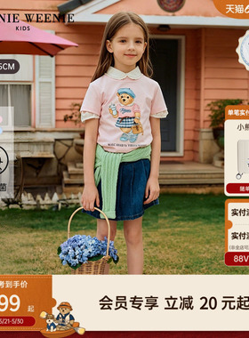 【TW.V系列】TeenieWeenie Kids小熊童装26女童宝5A抗菌春夏棉T恤
