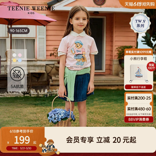 TeenieWeenieKids短袖棉T恤