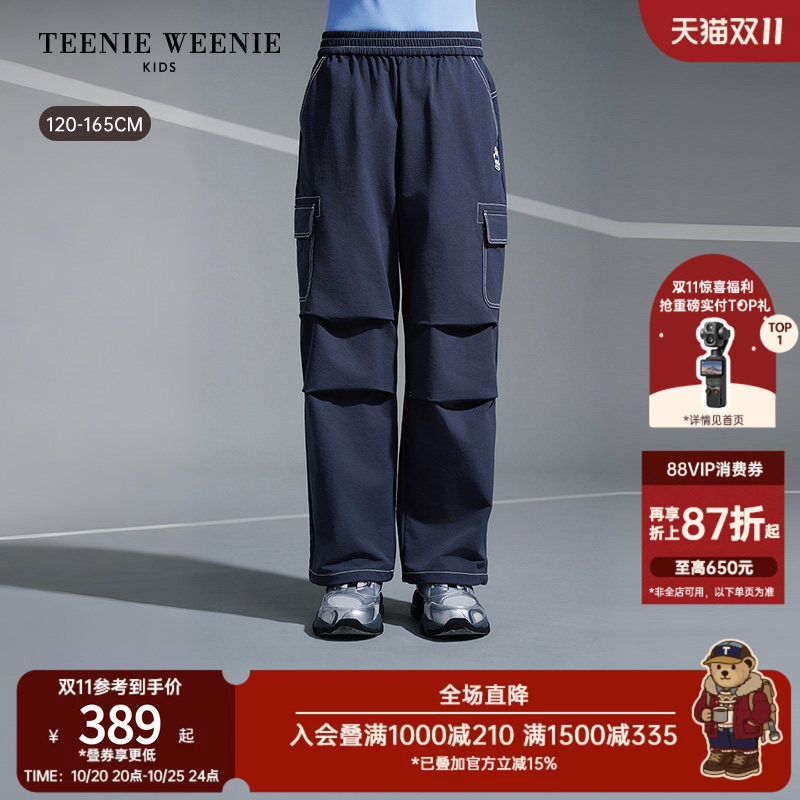 TeenieWeenie Kids小熊童装26年新款秋季男童无氟防泼休闲工装裤