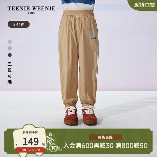 TeenieWeenieKids透气休闲长裤