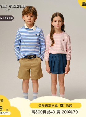 TeenieWeenie Kids小熊童装26年常青款男女童纯棉基础条纹长袖T恤