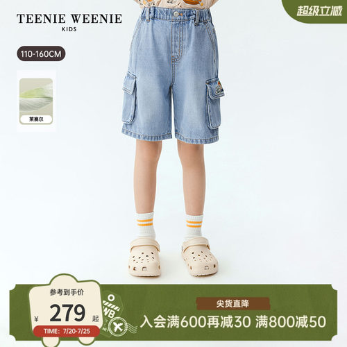 TeenieWeenieKids牛仔工装短裤