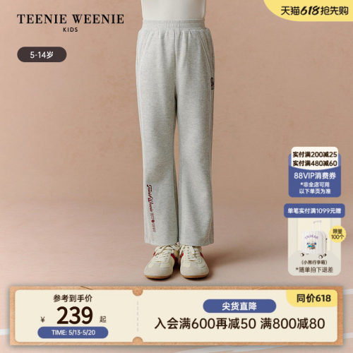 TeenieWeenieKids宽松休闲裤