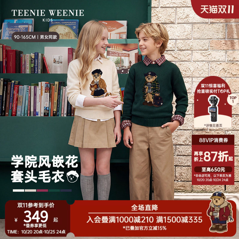 TeenieWeenie Kids小熊童装26年秋冬新款男女童提花套头毛衣