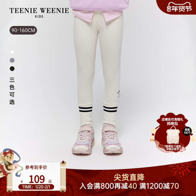 TeenieWeenie Kids小熊童装25年新款秋季女童宝宝撞色拼接打底裤,童装/婴儿装/亲子装,裤子,淘宝优惠券,粉丝福利购,淘宝优惠卷
