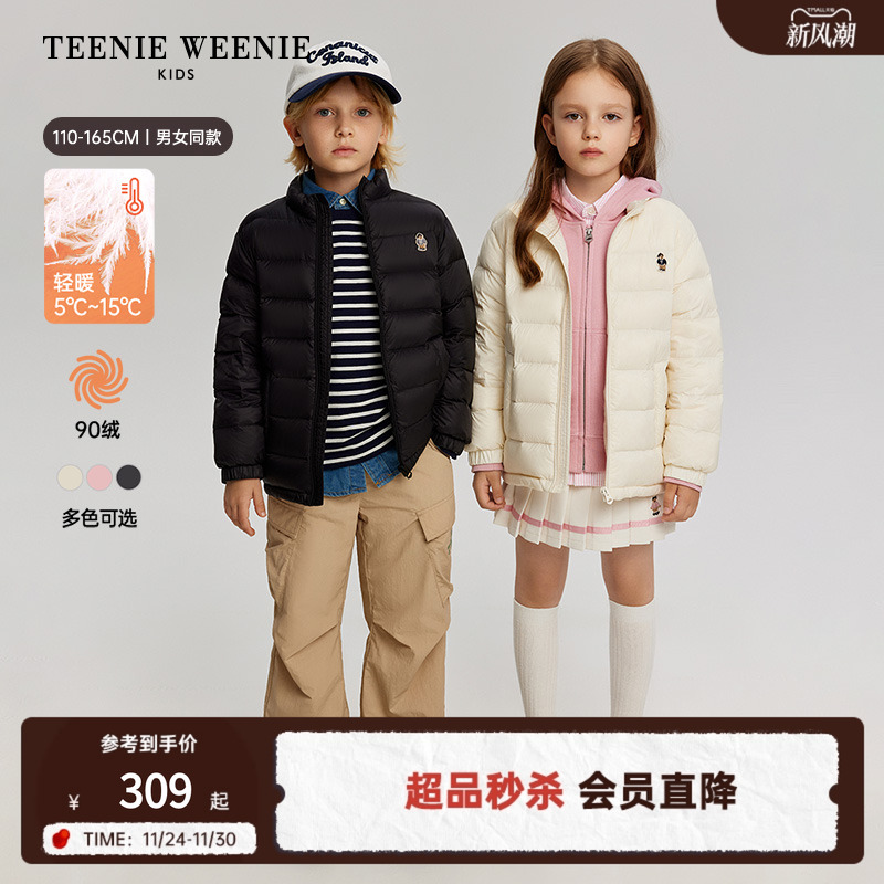 TeenieWeenieKids轻量羽绒服