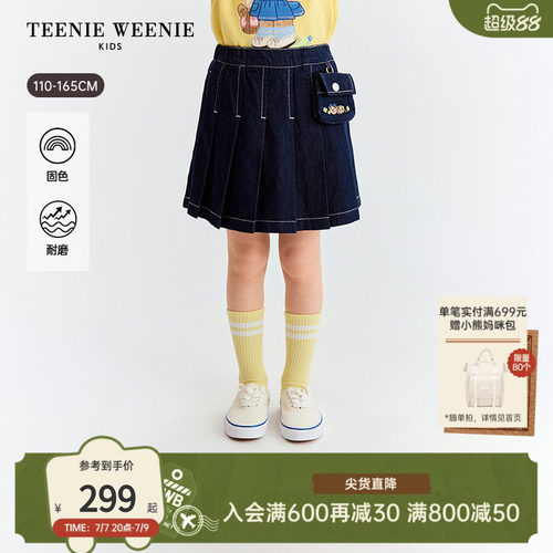 TeenieWeenieKids百褶半身裙裤