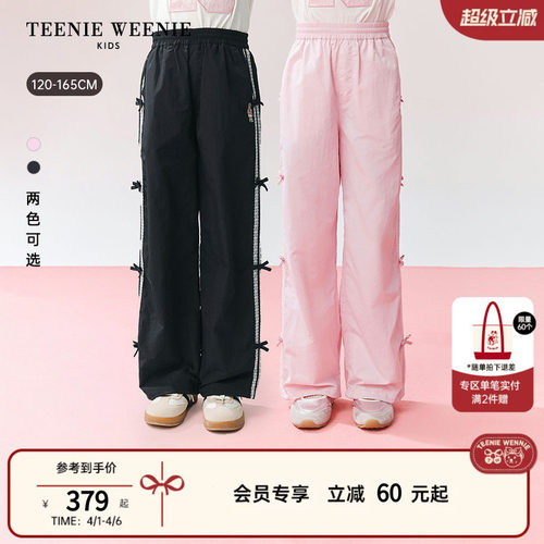 TeenieWeenieKids宽松直筒长裤