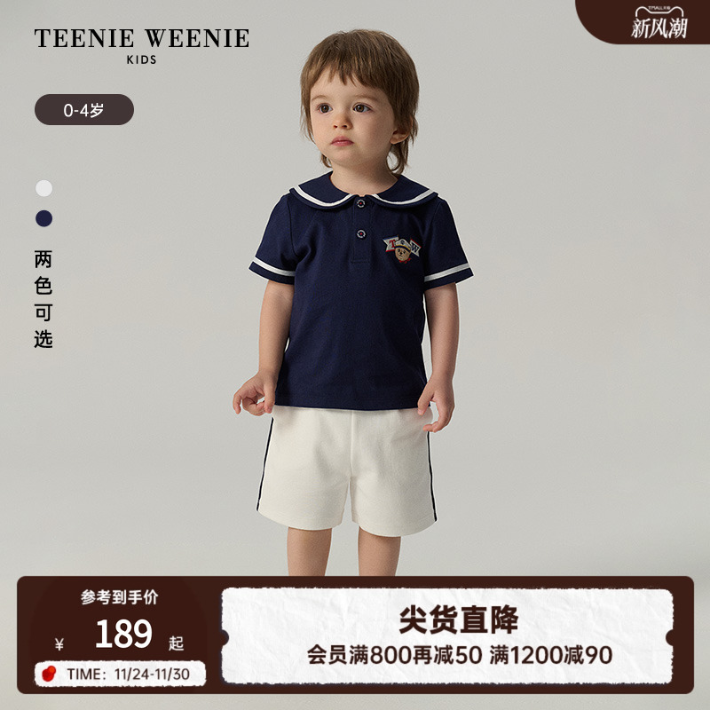 TeenieWeenieKids水手领短袖T恤