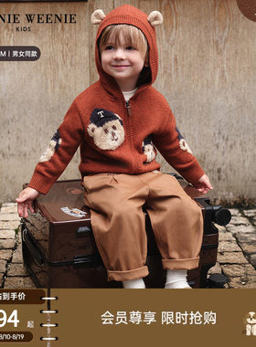 TeenieWeenieKids羊毛混纺开衫