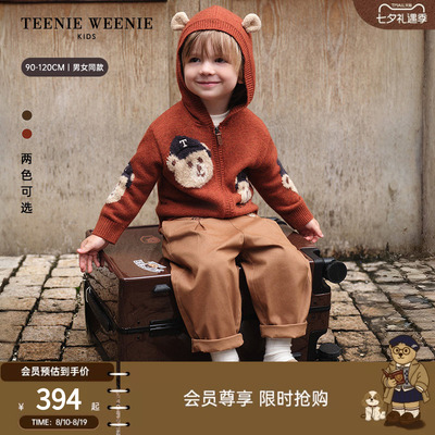 TeenieWeenieKids羊毛混纺开衫