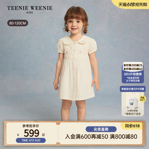 TeenieWeenieKids娃娃领连衣裙