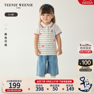 TeenieWeenie Kids小熊童装24年夏季新款女宝宝海军风条纹POLO衫