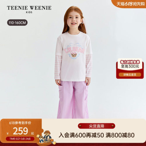 TeenieWeenieKids长袖棉T恤衫
