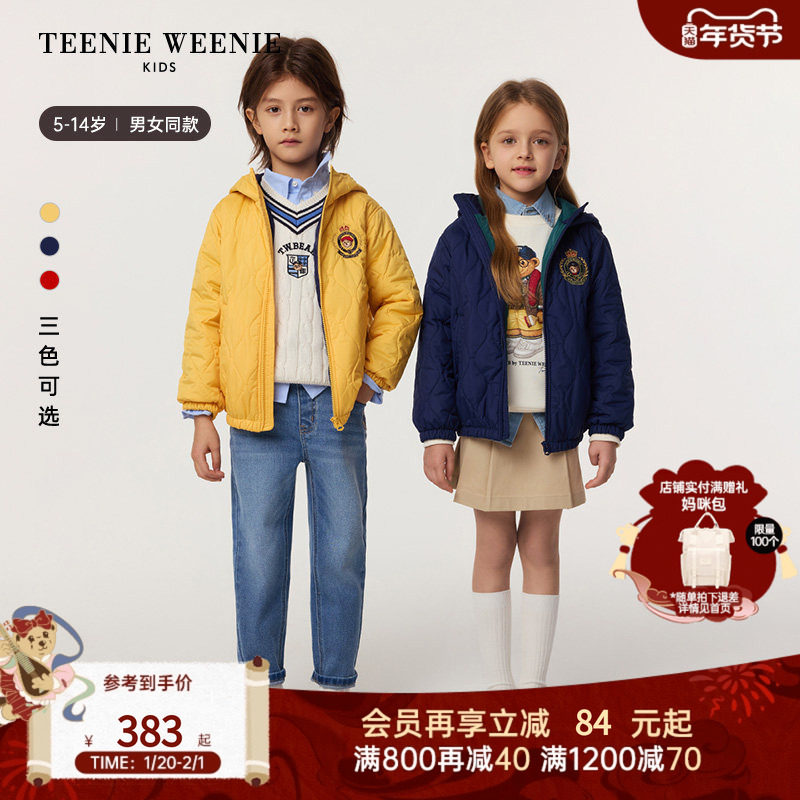 TeenieWeenie Kids小熊童装25年新款男女童学院拉链连帽棉服外套,童装/婴儿装/亲子装,棉袄/棉服,淘宝优惠券,粉丝福利购,淘宝优惠卷