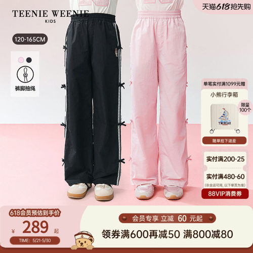 TeenieWeenieKids宽松直筒长裤