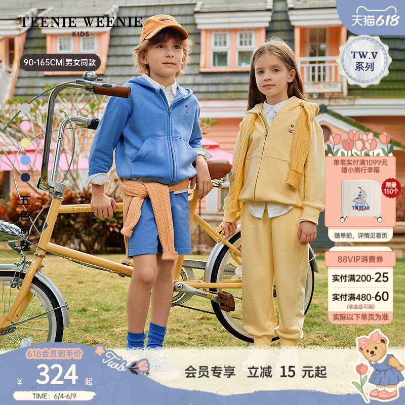 【TW.V系列】TeenieWeenie Kids小熊童装男女童宝春夏索罗娜卫衣
