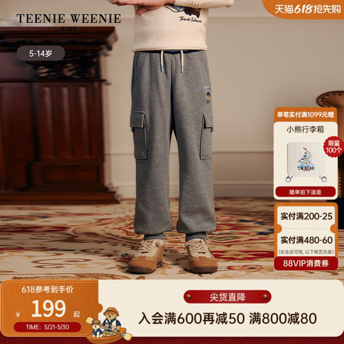 TeenieWeenieKids束脚工装裤