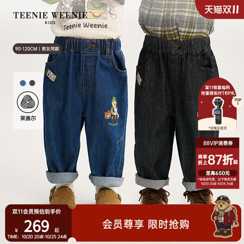 【莱赛尔】TeenieWeenie Kids小熊童装26年秋款男女宝萝卜牛仔裤