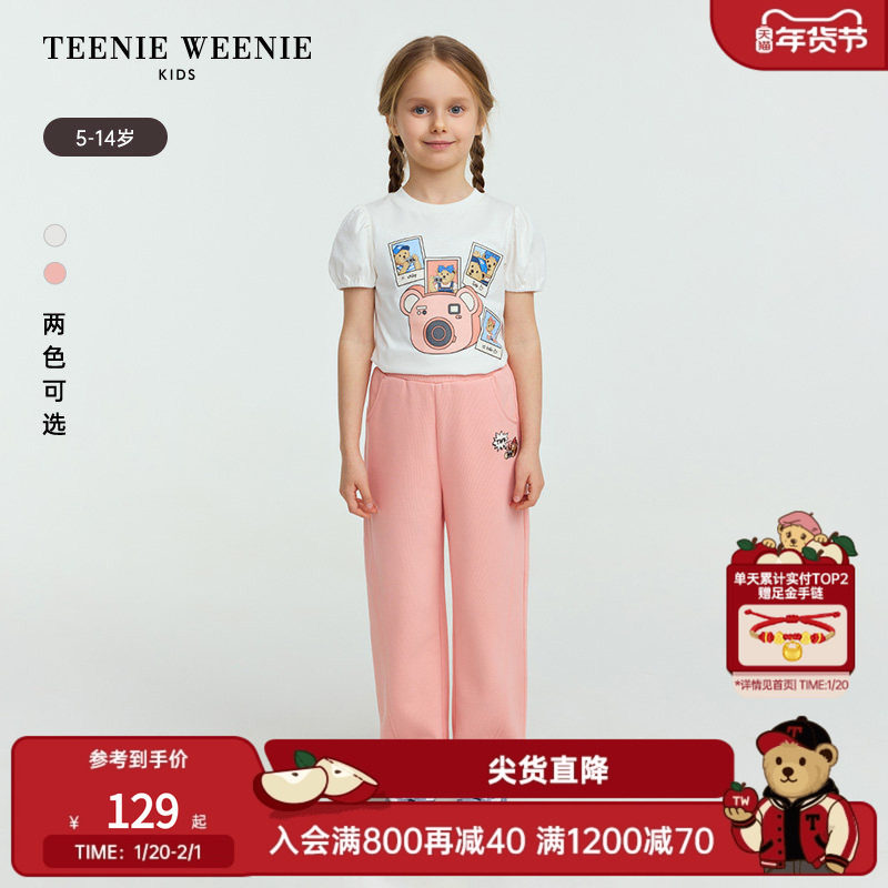 TeenieWeenie Kids小熊童装25年女童甜美泡泡袖印花短袖T恤打底衫,童装/婴儿装/亲子装,T恤,淘宝优惠券,粉丝福利购,淘宝优惠卷