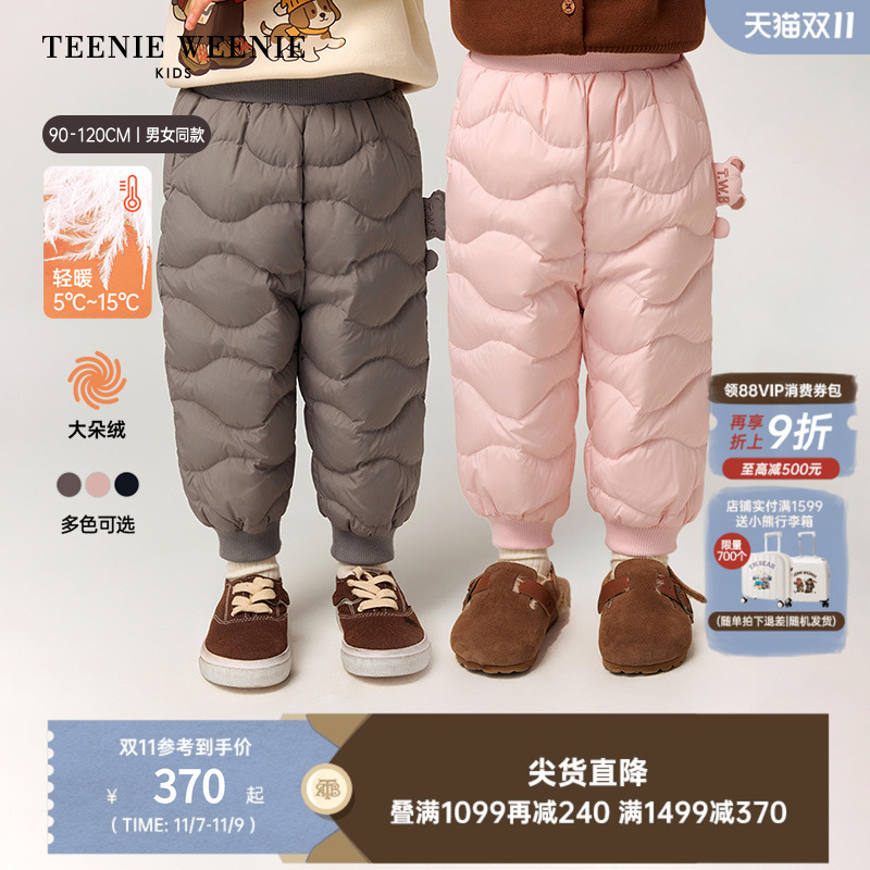 TeenieWeenieKids绗缝羽绒裤