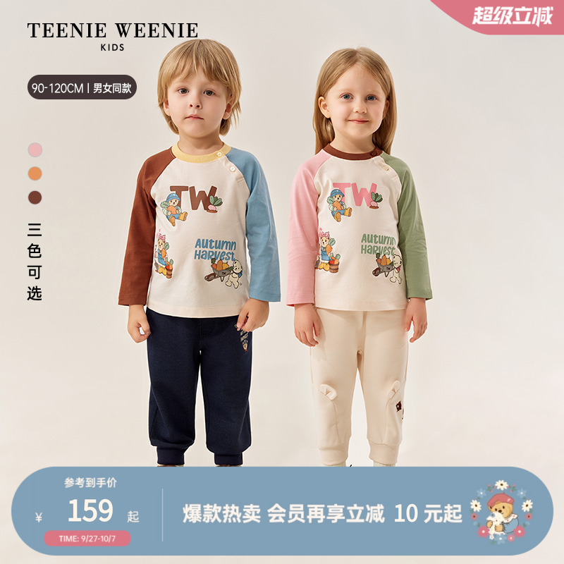 TeenieWeenieKids印花T恤长裤