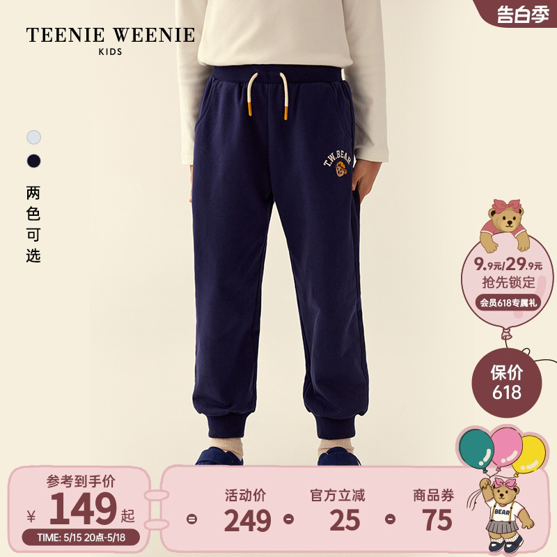 TeenieWeenie Kids小熊童装23年款秋冬男童时尚纯棉宽松束