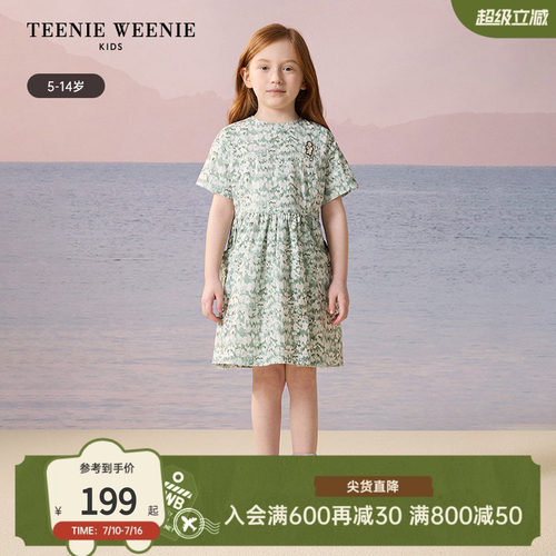 TeenieWeenieKids圆领连衣裙