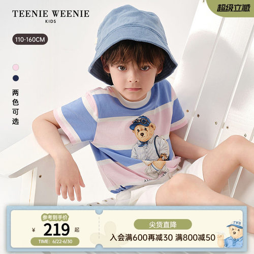 TeenieWeenieKids印花短袖棉T恤