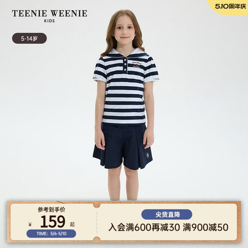 TeenieWeenieKids花边领条纹T恤