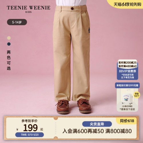TeenieWeenieKids学院风长裤