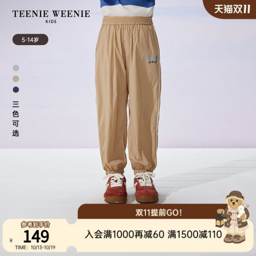 TeenieWeenieKids透气休闲长裤