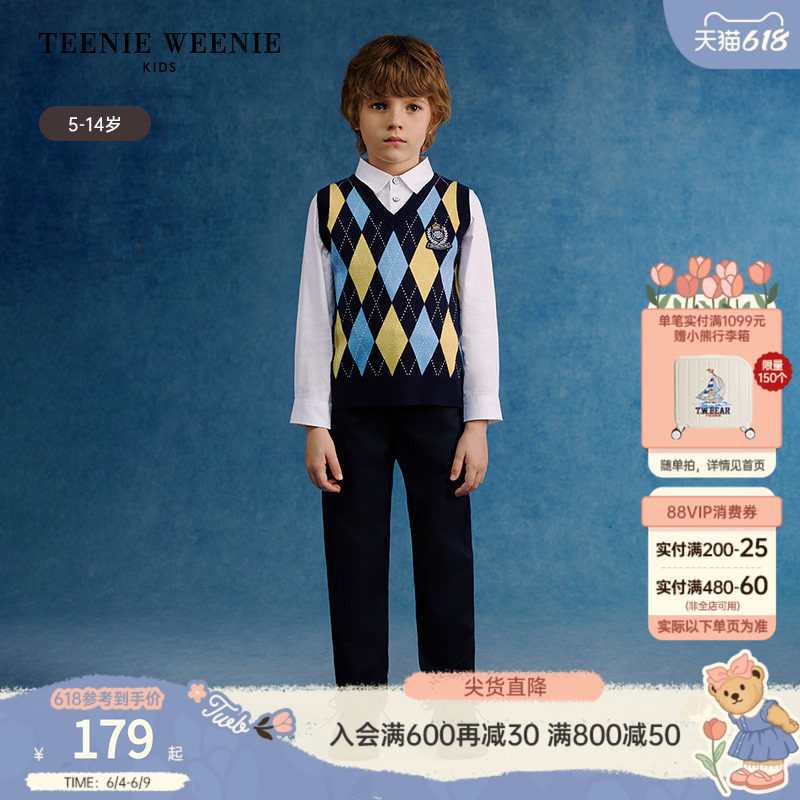 TeenieWeenie Kids小熊童装舒适男童学院风小V领针织毛衣马甲